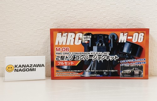 Mrc tamiya rwd drift - mrc,